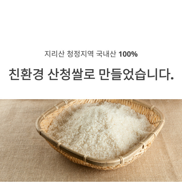 당일도정 국내산쌀 현미 잡곡 누룽지(450g/30gX15봉)