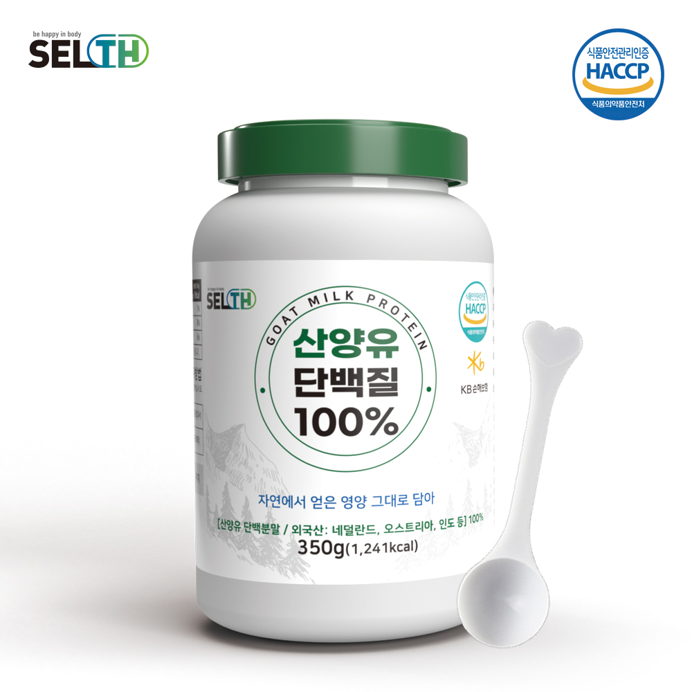 SELTH 산양유 단백질 100% 350g+3g 스푼(증정)/프로틴 영양식 헬스 보충제