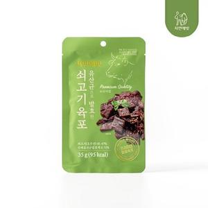 자연애벗 발효하여 이로운 쇠고기 육포 35g 5봉 10봉 상품이미지