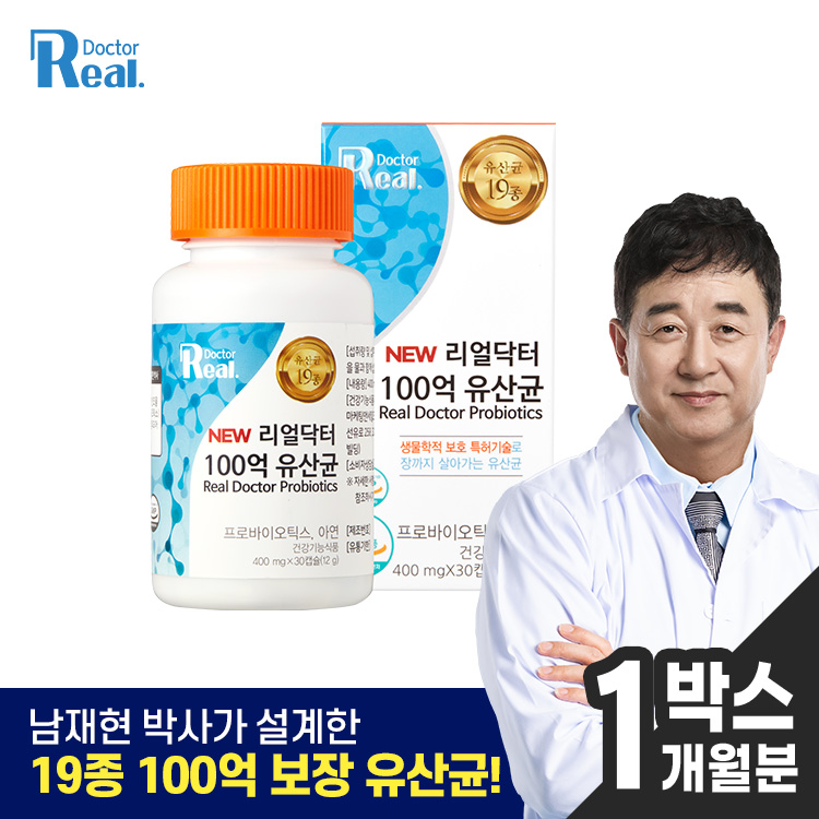 [리얼닥터] 포스트바이오틱스 100억 유산균 30캡슐 (1개월분)