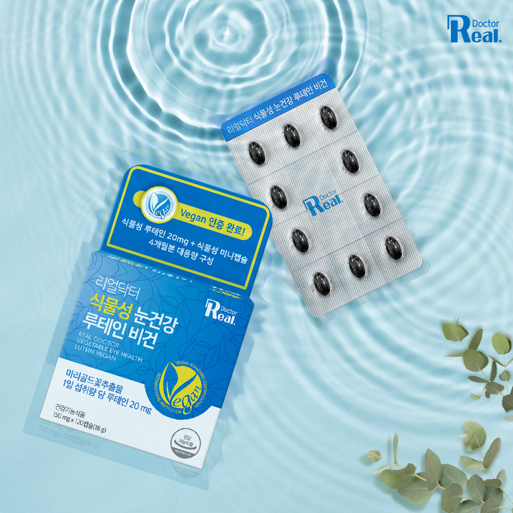 [리얼닥터] 식물성 눈건강 루테인 비건 120캡슐 (4개월분)