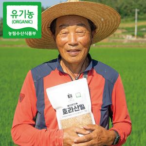 국산 유기농 호라산밀 1kg 상품이미지