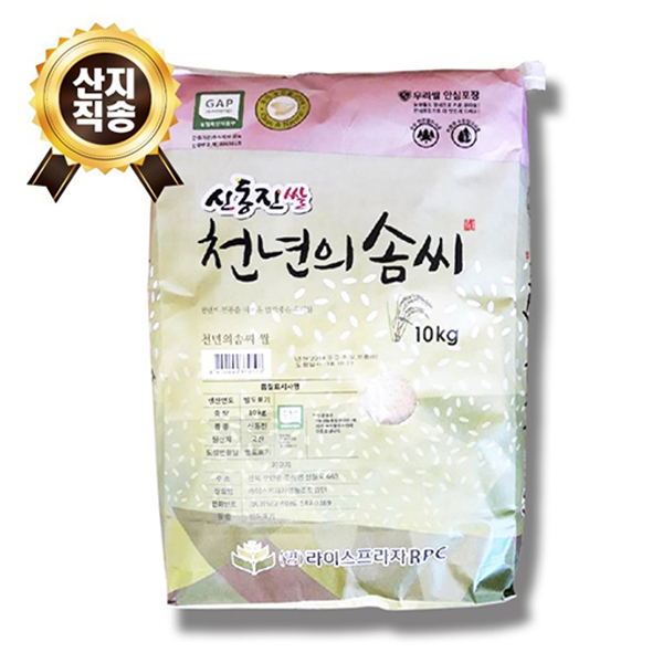 [참다올] 전남화순 장형준농부의 33가지의 쌀