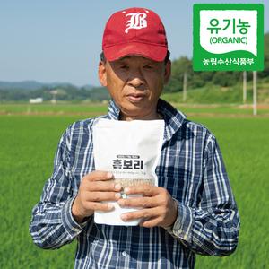 국산 유기농 보리 흑보리 쌀 1kg 상품이미지