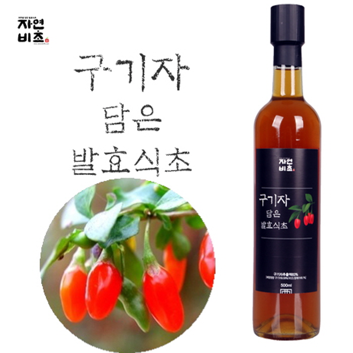 [자연비초] 구기자 담은 발효식초 500ml 무설탕 전통발효