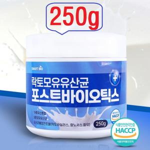 스마트바이오 락토 모유 유래 유산균 포스트바이오틱스 (250g) 람노서스  상품이미지