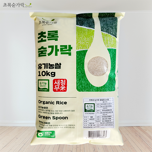 초록숟가락 유기농 쌀 (새청무)