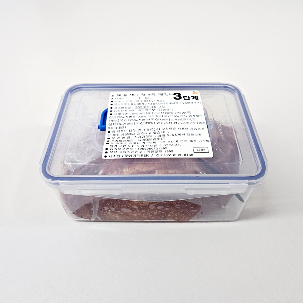참가득 매운김치 실비김치 맵김치(1kg) 매운맛 3단계(택1)
