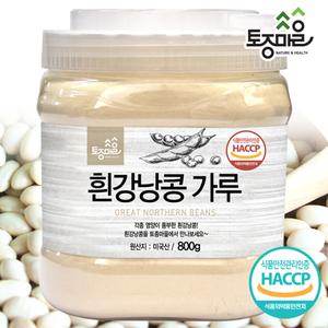 [토종마을]HACCP인증 흰강낭콩가루 800g 상품이미지