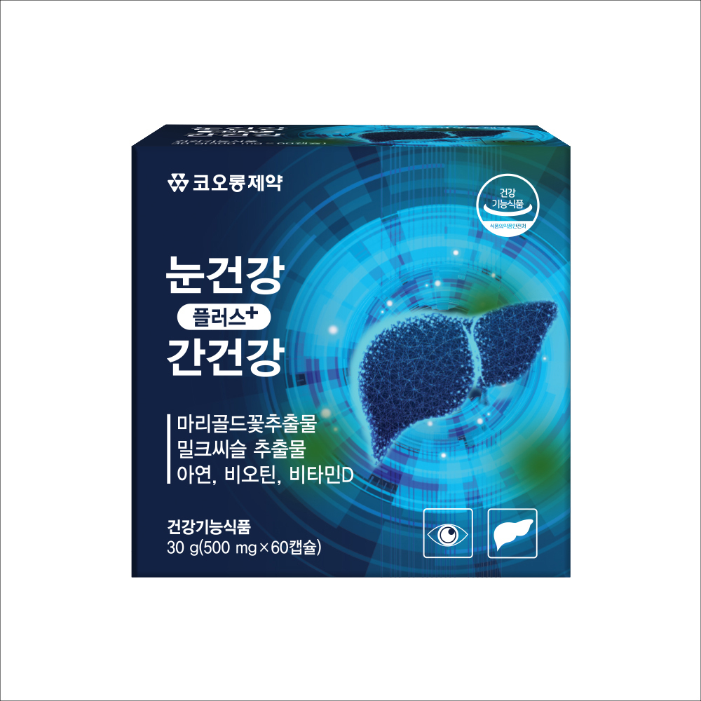 [코오롱제약] 눈건강 플러스 간건강 1개월분(500mgX60캡슐)