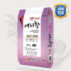 [독정RPC] 고소한향과 적절한 찰기 경기 여리향쌀 10kg 상품이미지