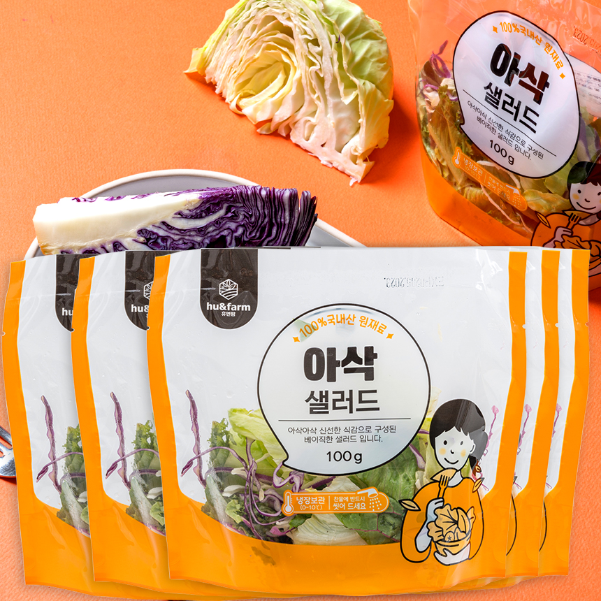 [무료배송]친환경 국내산 아삭 샐러드 100g X 5팩