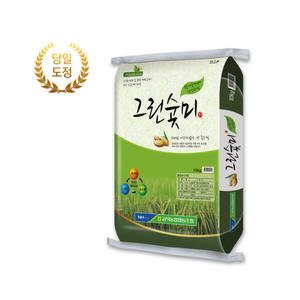 [공덕농협] 2023년 햅쌀 그린숯미 신동진쌀 10kg / 20kg 택1(당일도정) 상품이미지