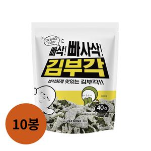 [해농] 김부각 세트 40g*10봉 대표이미지 섬네일
