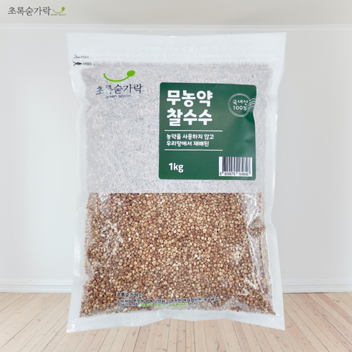 초록숟가락 무농약 찰수수쌀 500g/1kg
