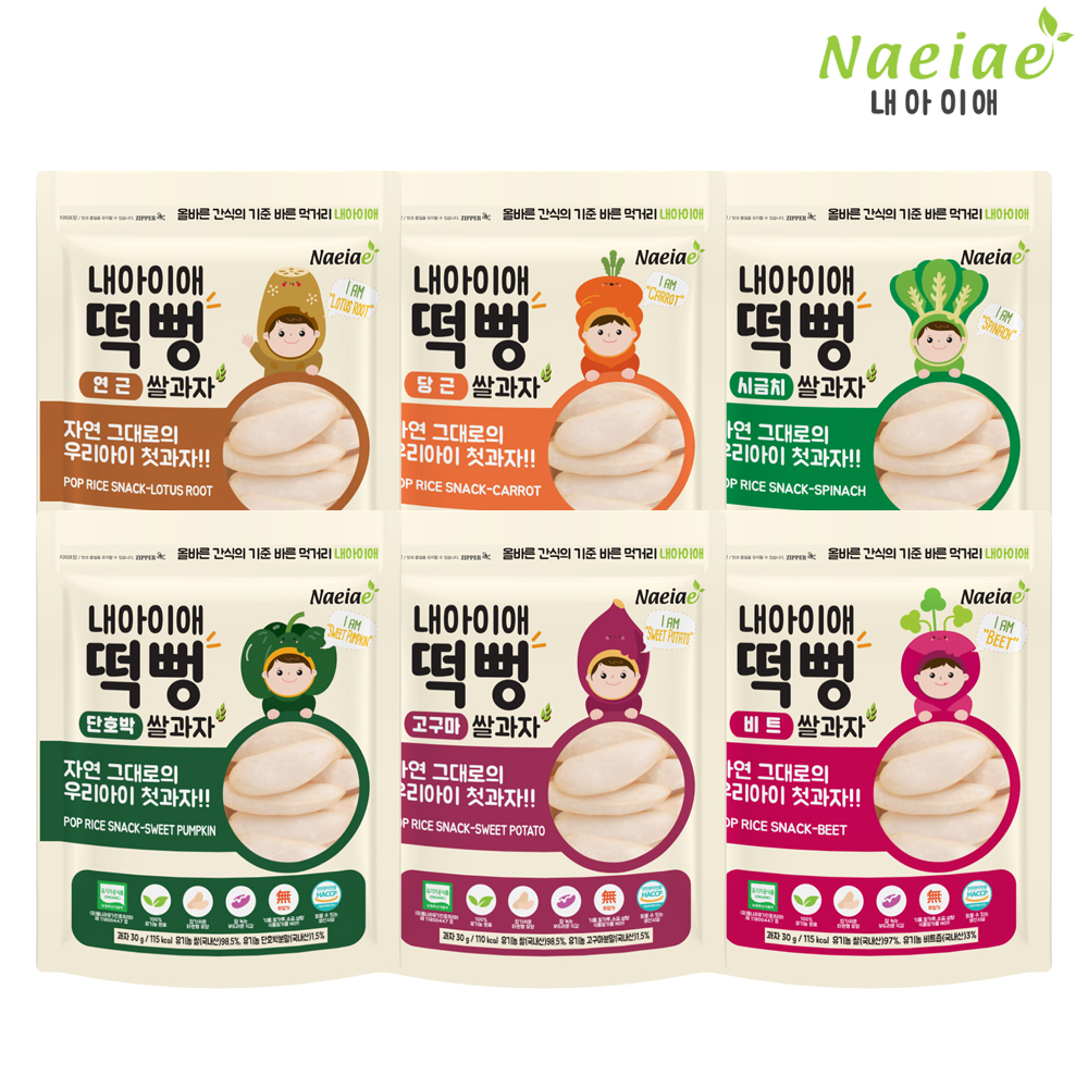 [내아이애] 유기농 떡뻥 쌀과자<br>6종 세트A(6가지 맛)