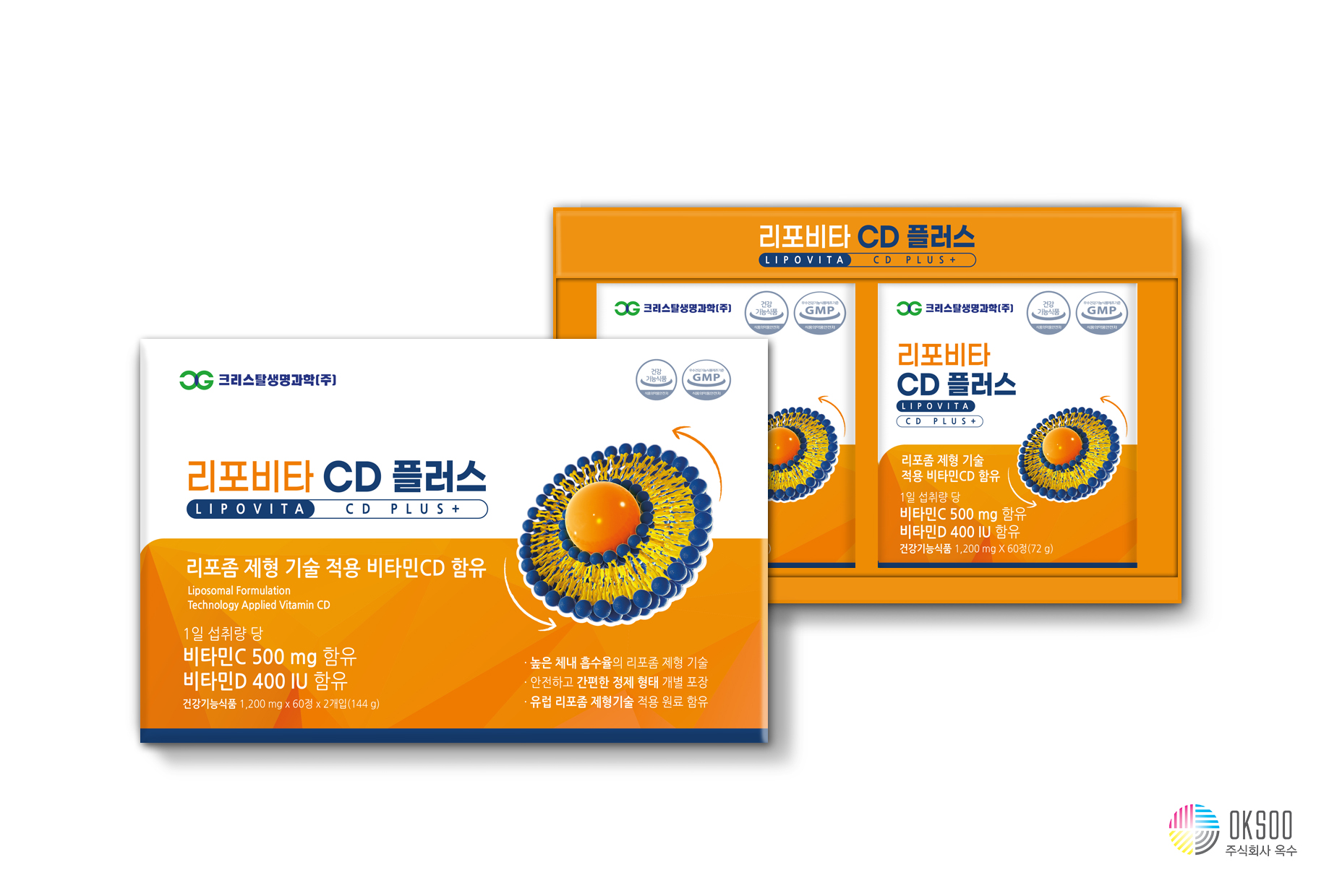 리포비타 CD 플러스 1.2gX60정 2개월분 리포좀 공법 비타민C 비타민D 함유