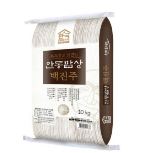 (오직미)안동백진주쌀10kgx2개 한국라이스텍 23년산 당일도정