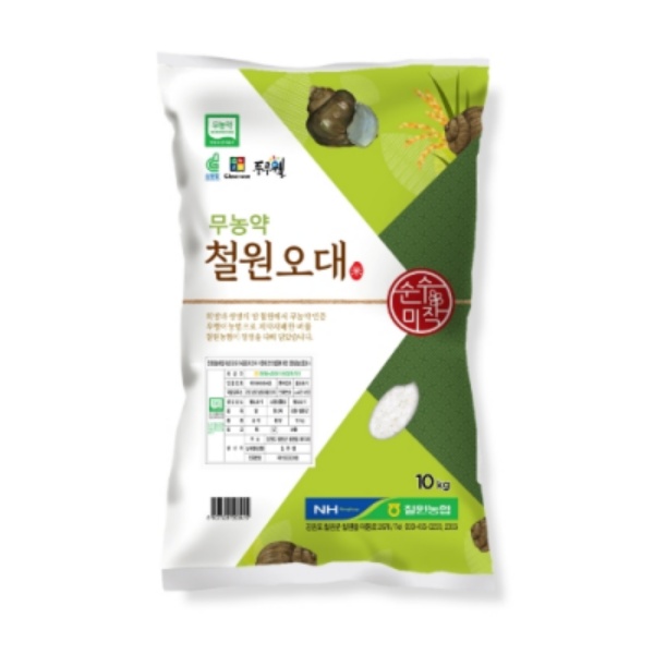 (오직미)무농약철원오대쌀10kg 철원농협 23년산 당일도정