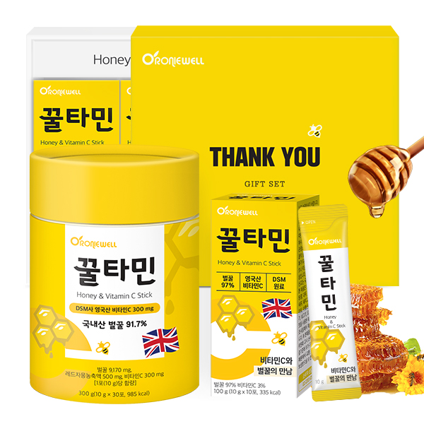 [로니웰] 꿀타민 기획상품 모음