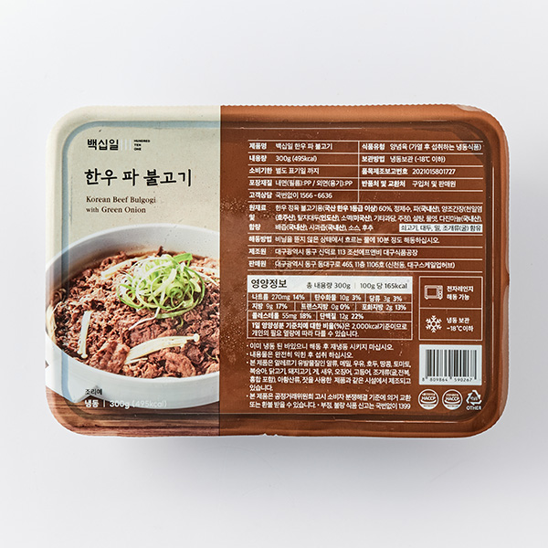 1등급이상 한우 파 불고기(300g/냉동)