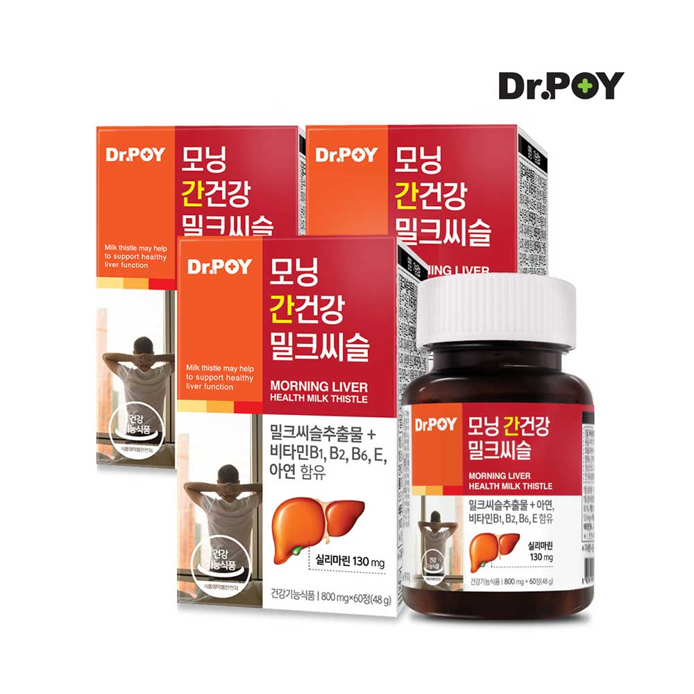 [닥터포이] 모닝 간건강 밀크씨슬 60정 3박스(6개월분)