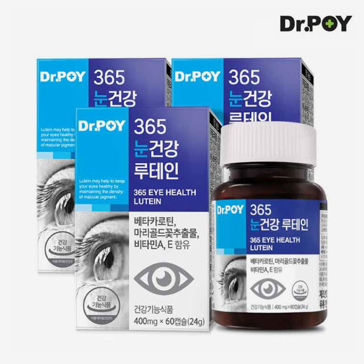 [닥터포이] 365 눈건강 루테인 60캡슐 3박스(6개월분)