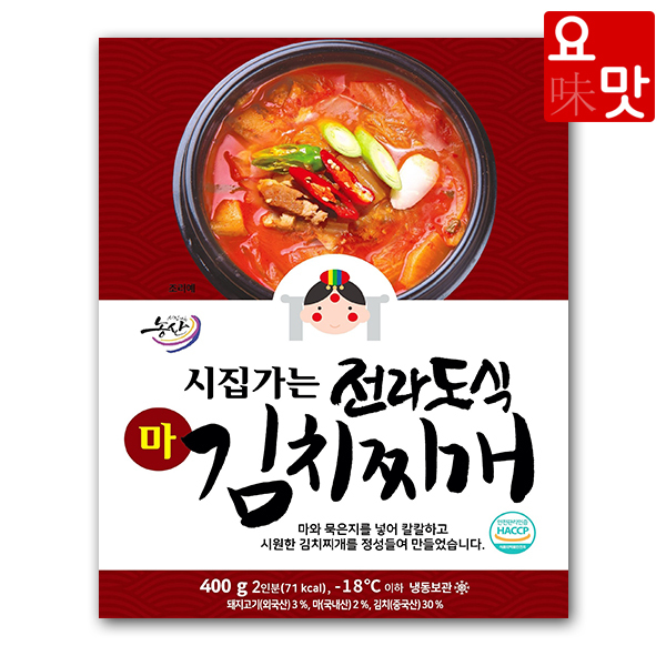요맛 시집가는농산 전라도식 마 김치찌개 500g x 8팩