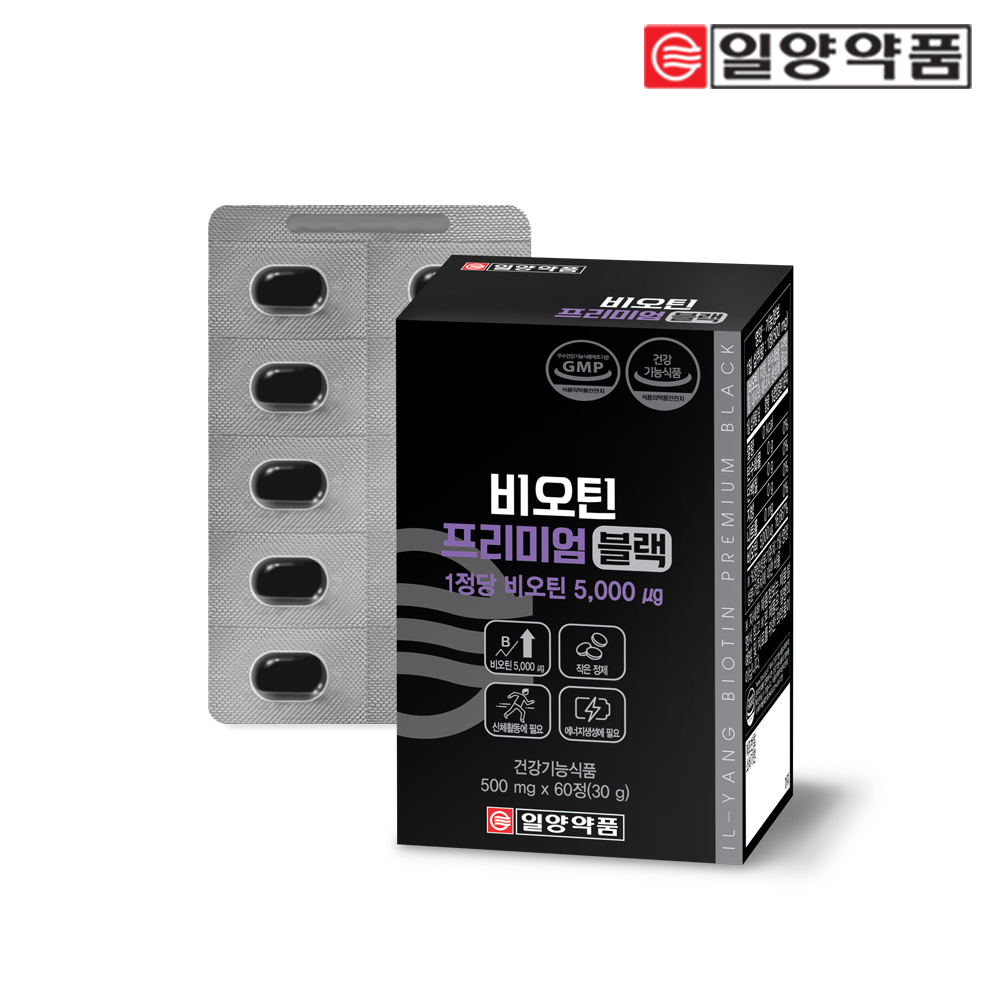 일양약품 비오틴 프리미엄 블랙 500mg x 60정(2개월분)