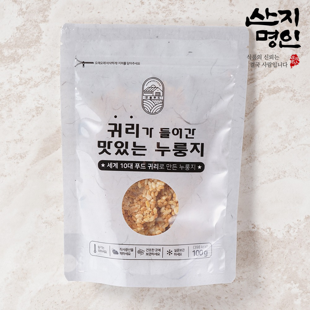 [산지명인] 국산쌀 소포장 귀리 누룽지 100g x 10봉, 20봉(1kg, 2kg)