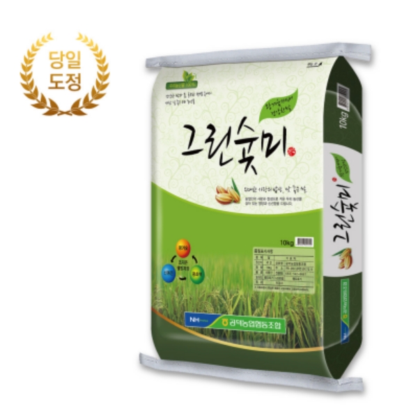(오직미)신동진쌀10kg 공덕농협 그린숯미 23년산 당일도정