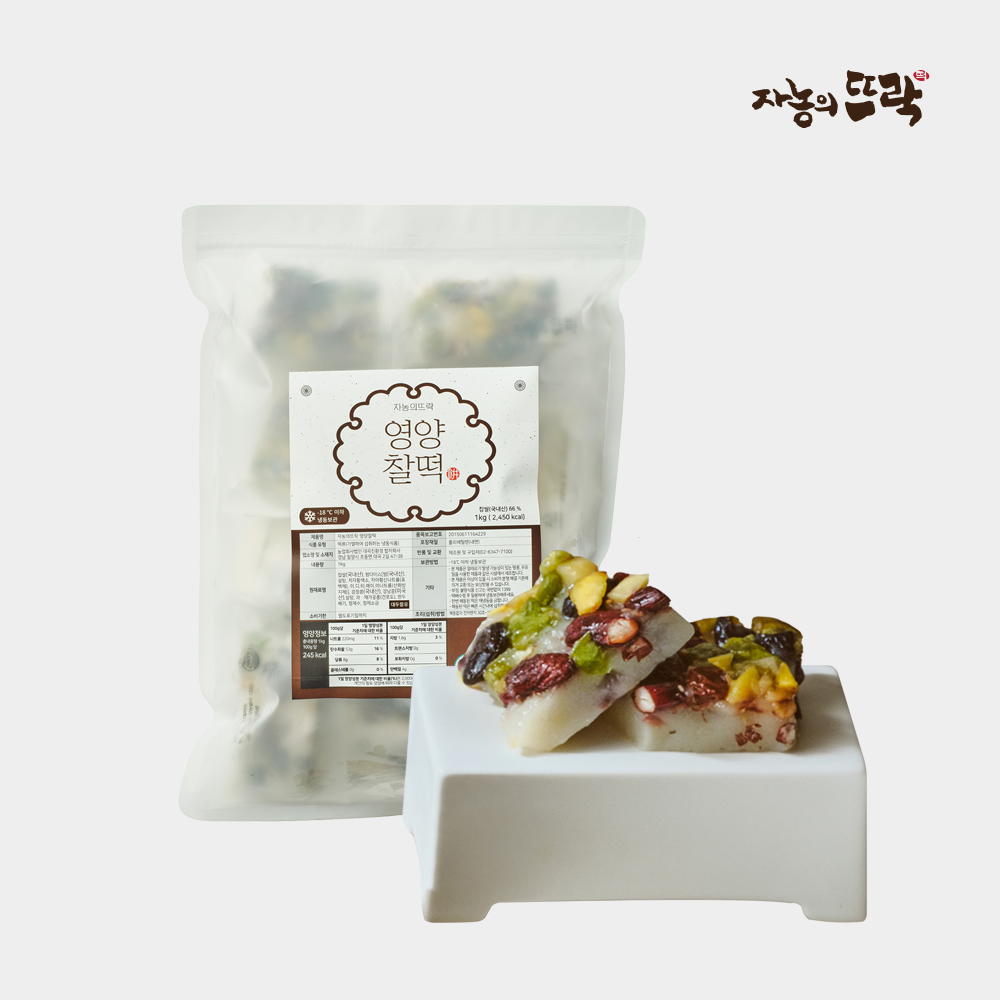 자농의뜨락 영양찰떡 1kg (65g*16개입)
