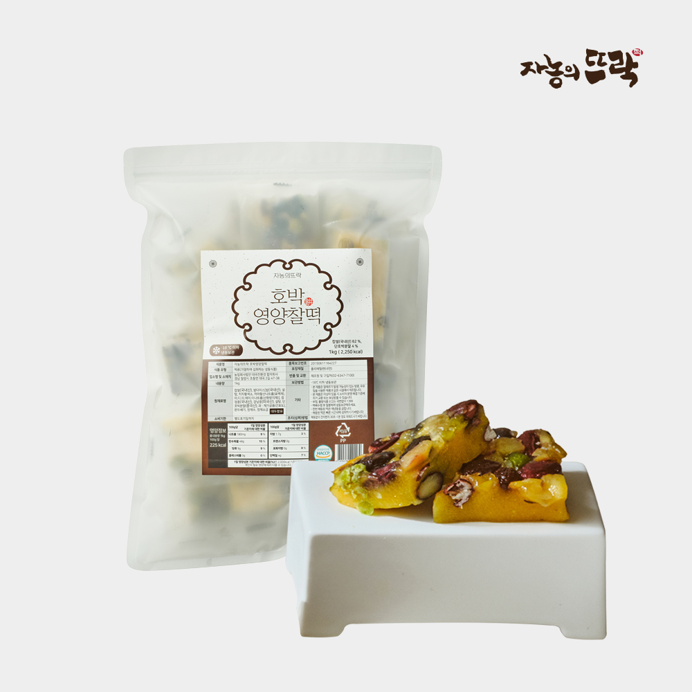 자농의뜨락 호박 영양찰떡 1kg (65g*16개입)
