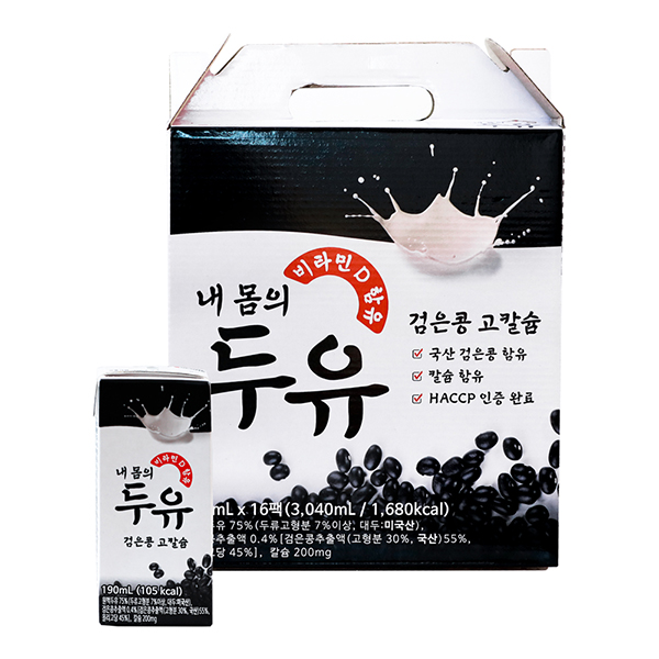 국산 검은콩 고칼슘 / 검은콩 검정깨 총 32팩(2박스)