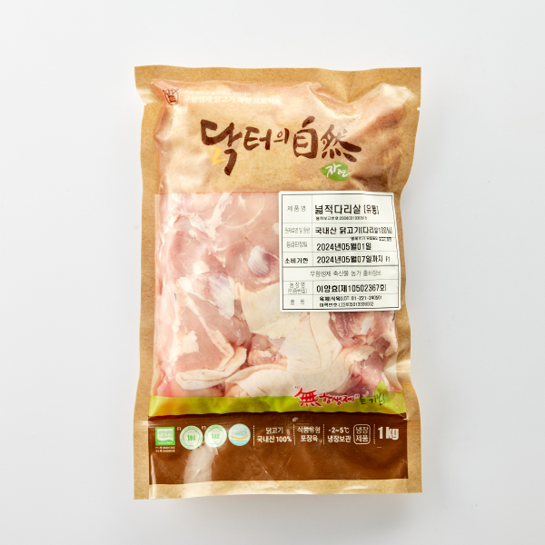 [대용량] 무항생제 닭다리살(정육) (1kg)