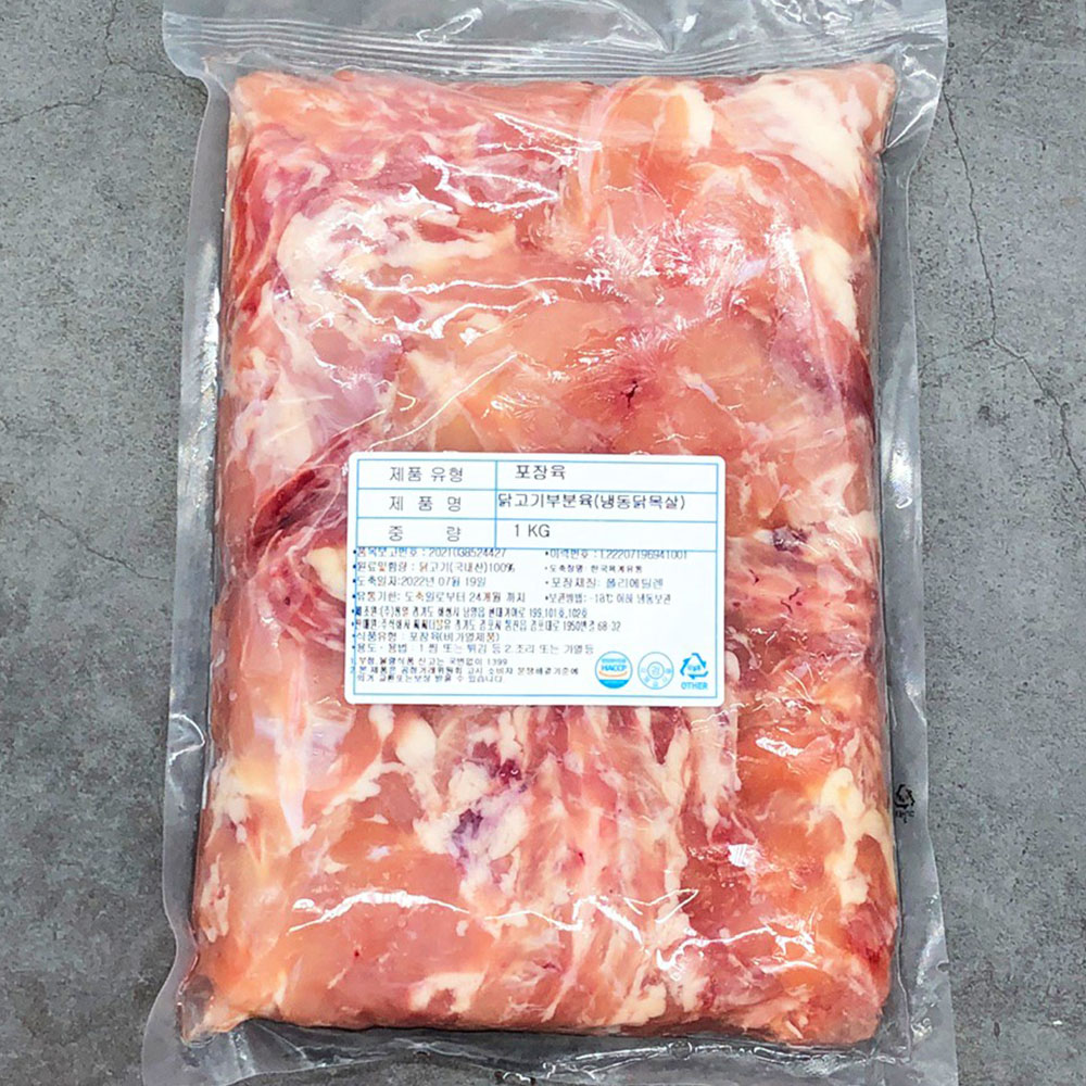 닭고기 별미 부위 국내산 순살 닭목살 1kg