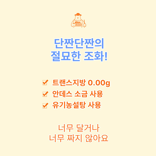 조정치팝콘 친환경 무농약 팝콘70g 1봉지