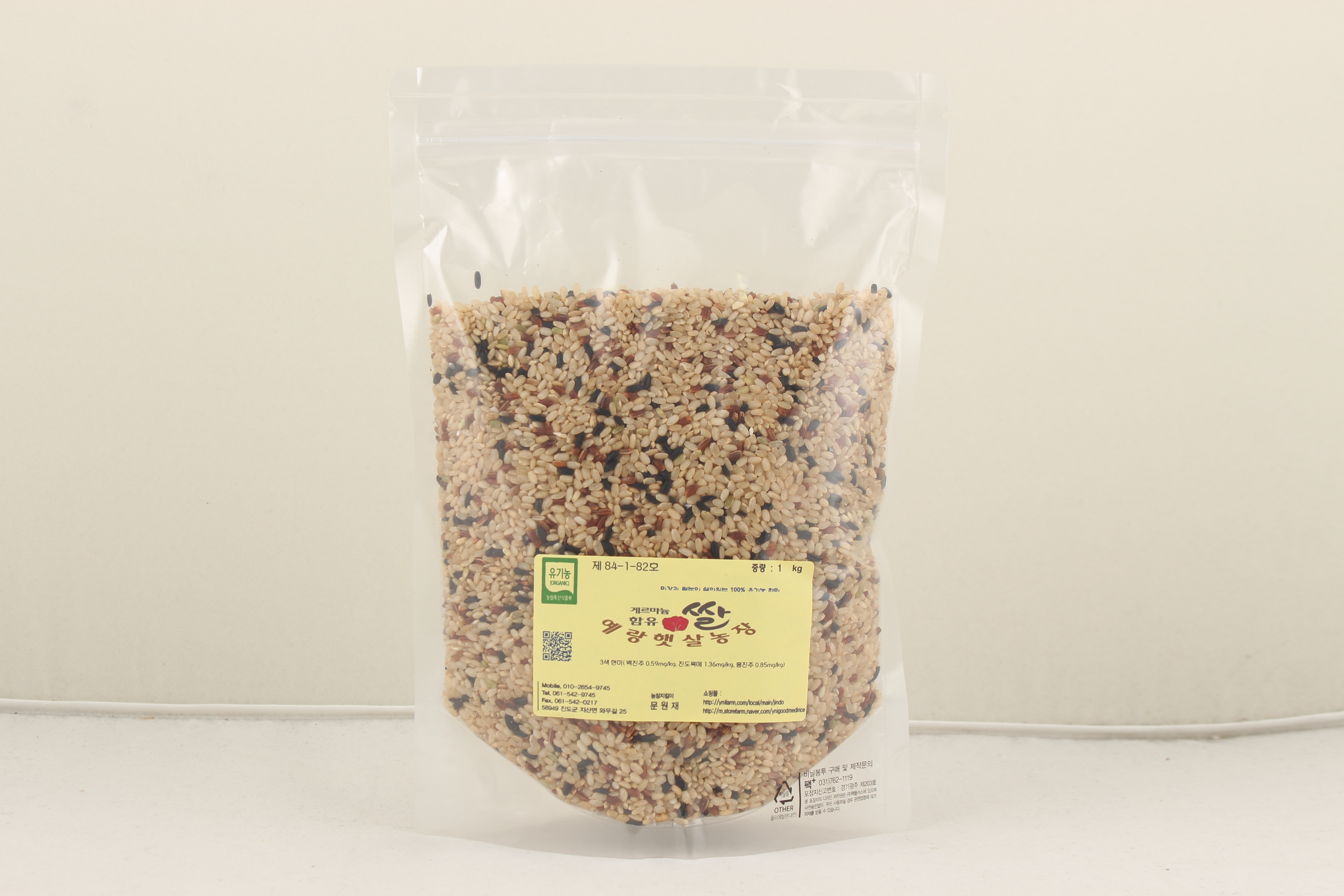 3색혼합곡- 유기농 게르마늄 함유 현미쌀(1kg/5kg/10kg)